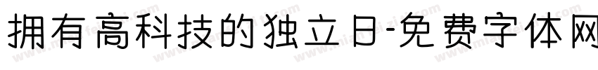 拥有高科技的独立日字体转换