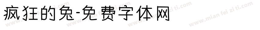 疯狂的兔字体转换