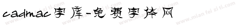 cadmac字库字体转换