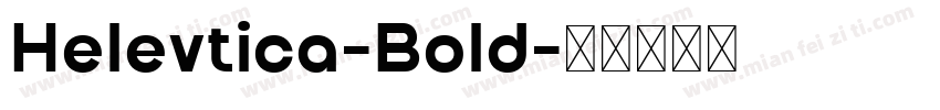 Helevtica-Bold字体转换