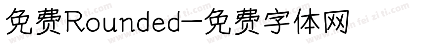 免费Rounded字体转换