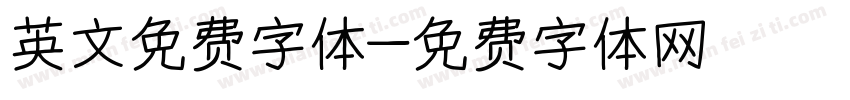 英文免费字体字体转换