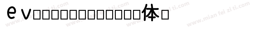 Everglades字体转换