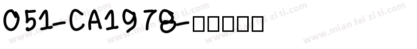 051-CA1978字体转换