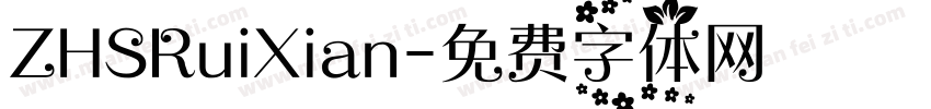 ZHSRuiXian字体转换