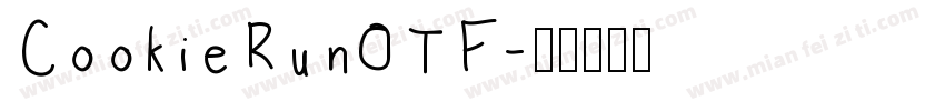 CookieRunOTF字体转换