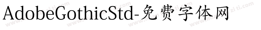 AdobeGothicStd字体转换