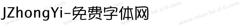 JZhongYi字体转换