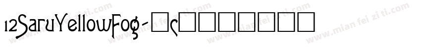 12SaruYellowFog字体转换