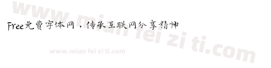 汉仪新蒂簪花小楷字体免费下载 汉仪新蒂簪花小楷regular在线预览 汉仪新蒂簪花小楷version 1 00 December 26 18 Fontcreator 11 5 0 2430 64 Bit在线转换器 免费字体网