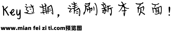 小池初荷预览效果图