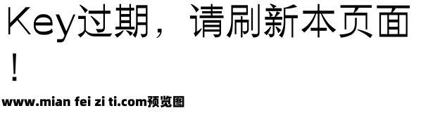 Auraka光荣日字体预览效果图