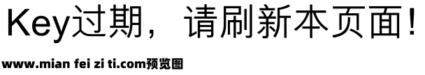 雷克萨斯简中黑预览效果图