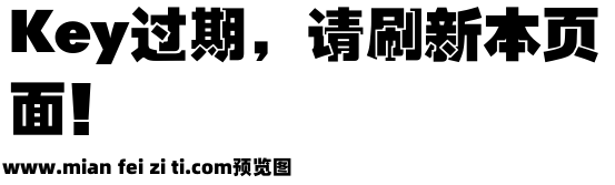 碳化硅叠黑体预览效果图