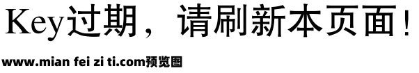 碳化硅黑体二预览效果图