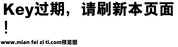 雷克萨斯简粗黑预览效果图