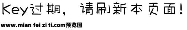 刺客伍六七-小飞鸡预览效果图