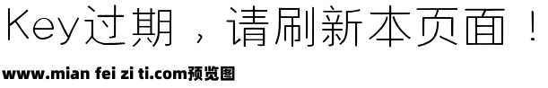 盛夏碎冰梅子汤预览效果图