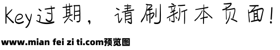 一个错字都没有预览效果图