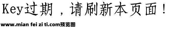 山川清秀似你眼眸预览效果图