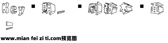 日本三次元切会字3Dkirieji预览效果图