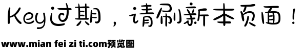 字体管家甜甜圈预览效果图