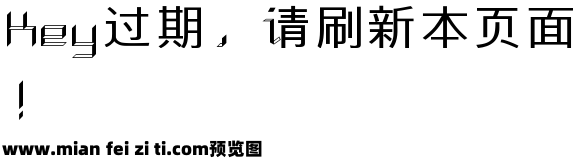 Aa错觉空间预览效果图