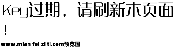 锐字工房云字库锐倩GBK预览效果图