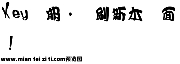 王汉宗酷俪海报预览效果图