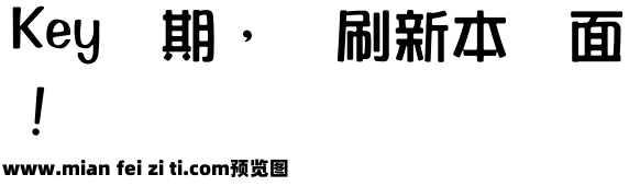 王汉宗俪海报繁预览效果图