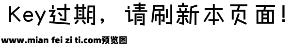 六の简线预览效果图