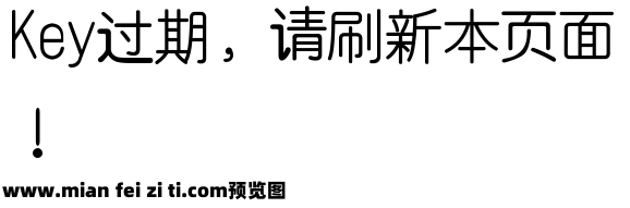 九遇我梦预览效果图