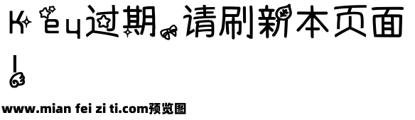 .黑体-日本语 中等预览效果图