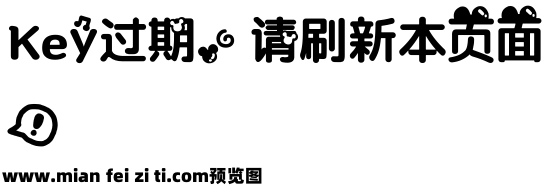 【奶油】米奇变奶酪预览效果图