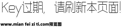 造字工房云川体预览效果图