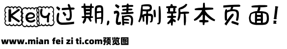 不萌你亲我预览效果图