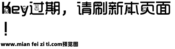 愤怒的青蛙预览效果图