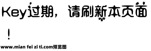 梦中的婚礼预览效果图