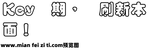 王汉宗空叠圆繁预览效果图