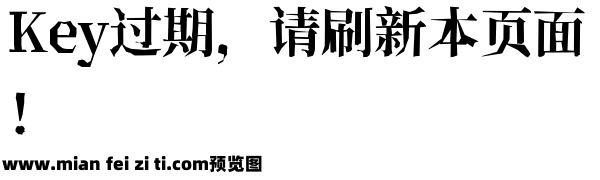 新愚公的峥嵘预览效果图