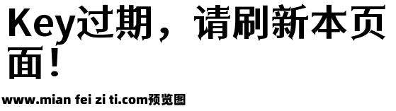 江城尖刃黑预览效果图