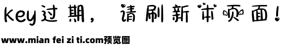 遇见你心河长明预览效果图