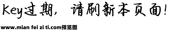 山河与我共相候预览效果图