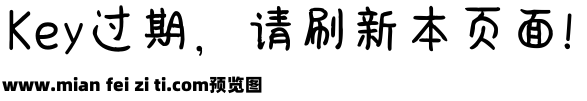 今日份快乐源泉预览效果图