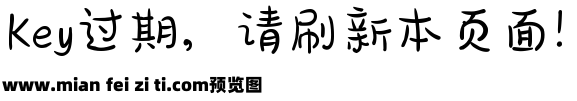 从未如此可爱预览效果图