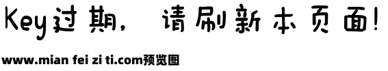 全幼稚园我最帅预览效果图