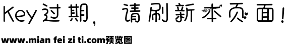 想和你撞个满怀预览效果图