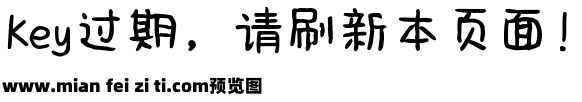 苹果你个爱泡泡预览效果图