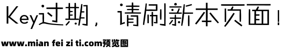 签名连笔字预览效果图