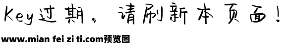 何来人间惊鸿客预览效果图